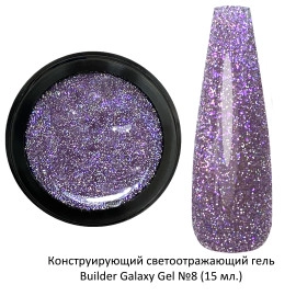 Moltini, Гель цветной светоотражающий Galaxy 8, 15 мл.